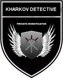 Private detective agency in Kharkov 